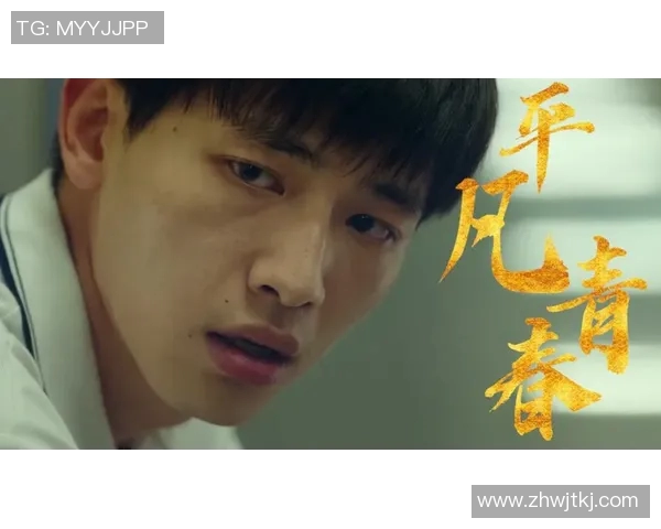 张昊的成长之路：从平凡少年到卓越人才的奋斗历程与心路历程