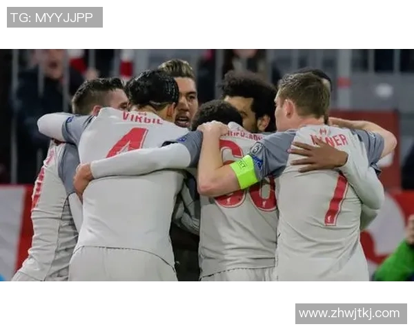 拜仁慕尼黑与利物浦精彩对决全场录像回顾与分析