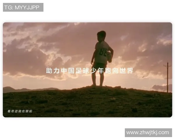 楚阿梅尼的崛起与挑战：探讨他在足球界的影响与未来发展方向