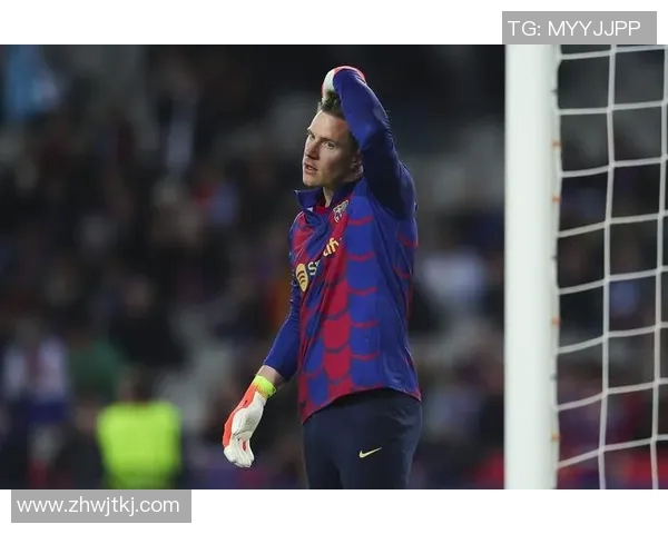 特尔施特根的守门传奇：从青训到世界顶级门将的成长之路