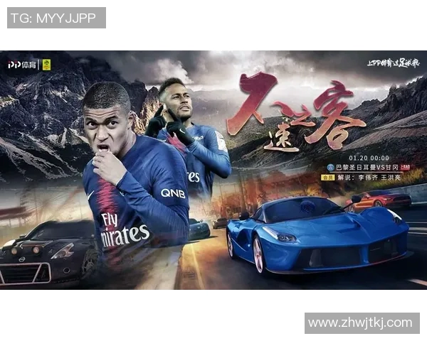 第戎与甘冈对决前瞻分析及赛果预测详解