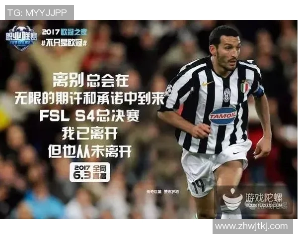 美国与巴西足球队的巅峰对决谁能在绿茵场上笑到最后