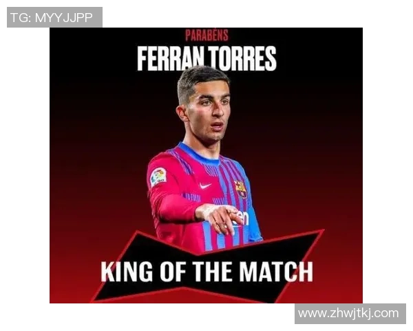 费兰托雷斯的足球之路：从青训天才到世界舞台的闪耀明星