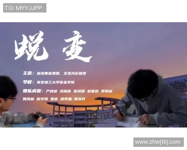 许钟豪的成长之路:从青涩少年到职场精英的蜕变与追求 许钟豪的成长之路:从青涩少年到职场精英的蜕变与追求