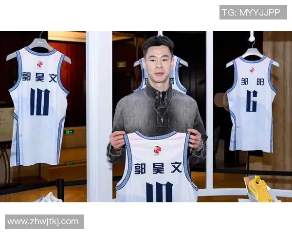 郭昊文：从篮球新星到职业生涯的辉煌转折与未来展望