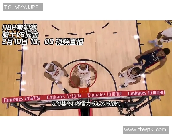 骑士与掘金精彩对决现场直播全程回顾与精彩瞬间分析