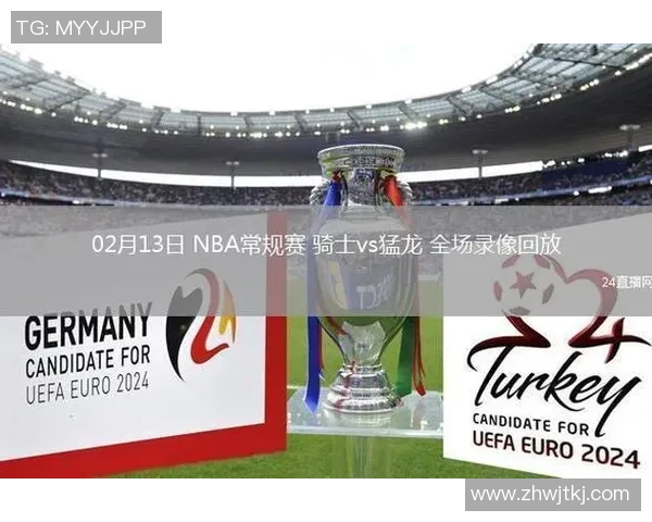 2018年NBA季后赛骑士与猛龙精彩对决全场录像回放及精彩瞬间分析